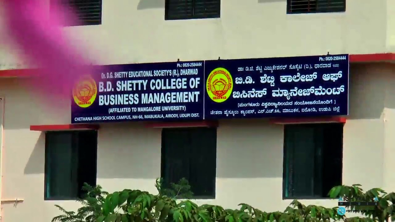 Misbah Womens College Mangalore | Course Details | Fee Structure